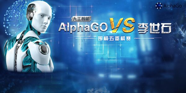 AlphaGo 2.0沒實(shí)質(zhì)突破 AI革命任重道遠(yuǎn)