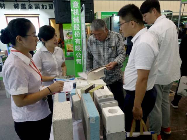 中國(鄭州)國際綠色建筑裝飾博覽會(huì)