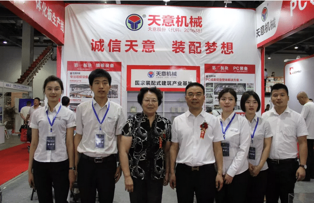 2018國際新墻材、新技術(shù)、新設(shè)備及配套產(chǎn)品展示展覽會開幕