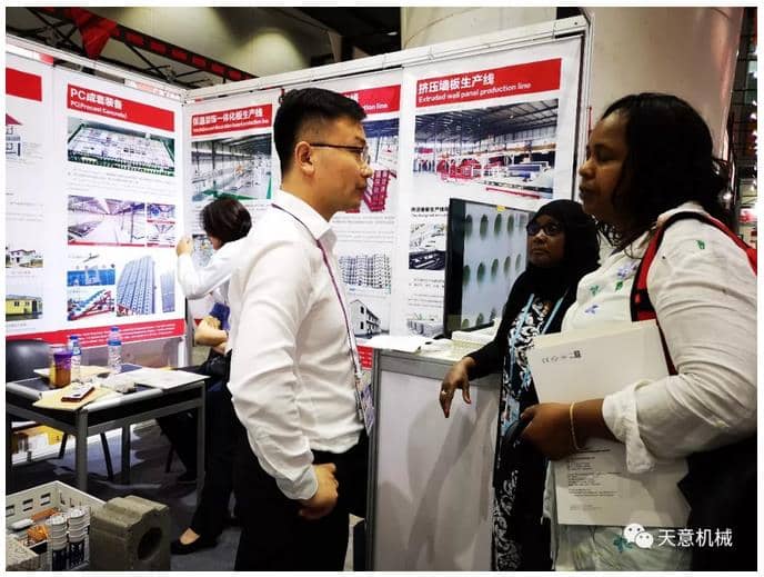 赴約第124屆廣交會(huì)，天意盡顯創(chuàng)新新風(fēng)采