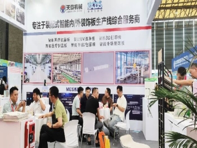 天意機械閃耀2024亞洲保溫展，引領綠色建筑建材新風尚