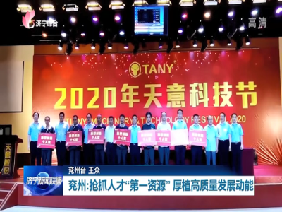 創(chuàng)新人才，引育機(jī)制