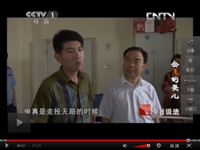 CCTV《今日說法》報(bào)道“遭遇車禍陷困境，愛心企業(yè)山東天意機(jī)械公司伸援手”