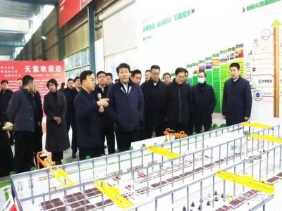 鄒城市委常委、副市長欒濤一行蒞臨天意考察指導(dǎo)