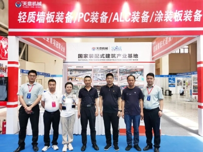 2023甘肅建博會(huì)圓滿收官，下一站我們北京住博會(huì)見(jiàn)