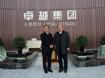 熱烈歡迎北京工業(yè)大學(xué)曹萬林教授蒞臨指導(dǎo)工作！