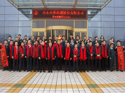 2018，天意開門大吉―― 兗州區(qū)委書記王宏偉新年慰問天意！