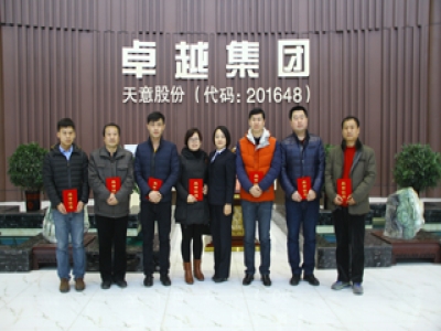 天意機械2015年技術(shù)交流培訓班圓滿結(jié)束！