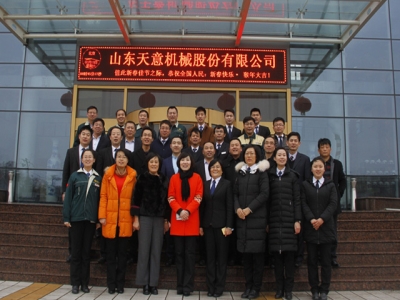 大年初六，開業(yè)大吉，天意機械祝您生意興隆！