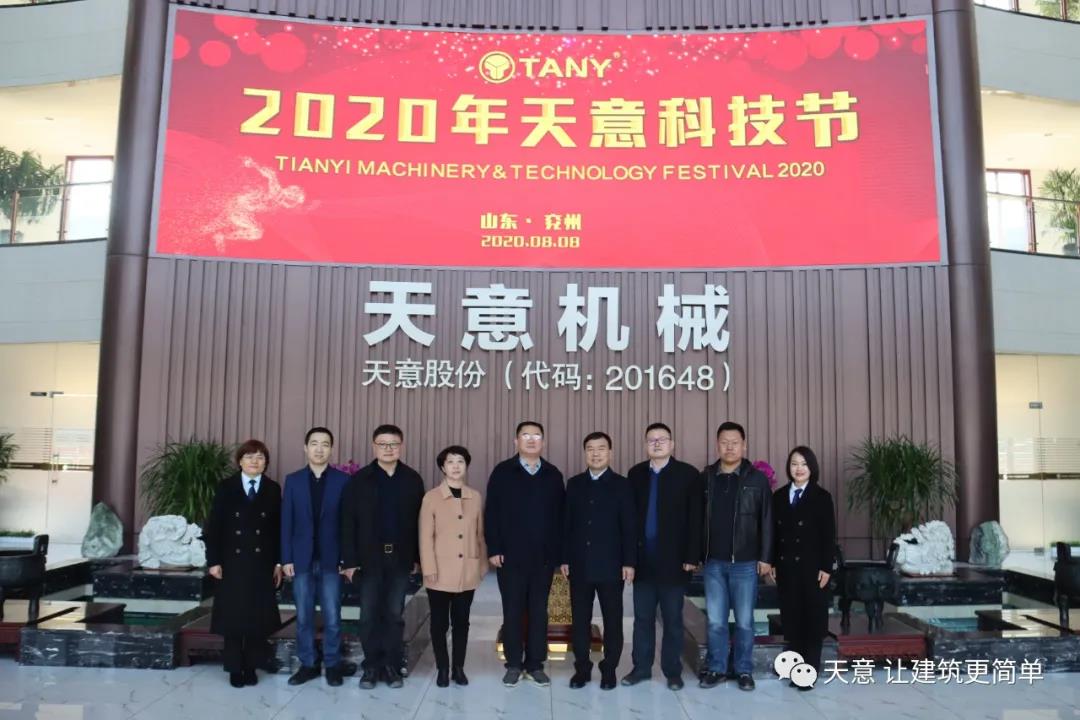 濟(jì)寧市住建局黨組成員、副局長趙羽一行蒞臨天意調(diào)研指導(dǎo)