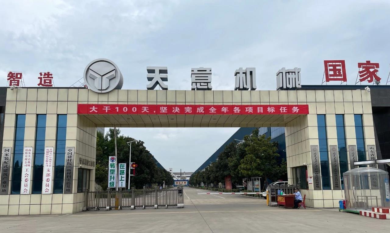 大干100天，堅(jiān)決完成全年各項(xiàng)目標(biāo)任務(wù)